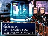 ファイナルファンタジーVII