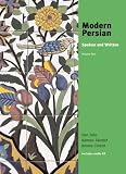 Modern Persian : spoken and written