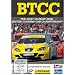 BTCC Review 2007 [DVD]
