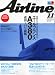 AIRLINE (エアライン) 2010年 11月号 [雑誌]
