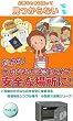テンキー式小型耐火金庫ES-9PK/引越し/新生活/プレゼント/バレンタイン/新年会/卒業祝い