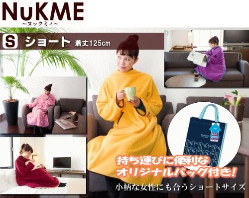 ヌックミイ 2011年度版 NuKME ショートサイズ 125cm 袖付き毛布  ヌックミー 着る毛布(214-27 スノーアイボリー)