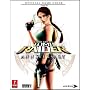 Lara Croft Tomb Raider Anniversary Official Game Guide ( Wii): Official Game Guide (Prima Official Game Guides)