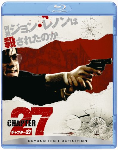 チャプタ−27 [Blu-ray]
