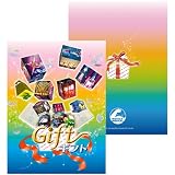 MUSCLE MUSICAL 新春公演『Gift（ギフト）』～スプリングバージョン～公式パンフレットの画像