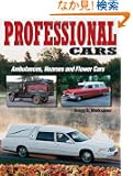 Professional Cars: Ambulances, Hearses and Flower Cars