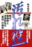 ������ ¦�ᡦ���緮���ͱ������Ρְ���פ�����