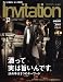 Invitation (インビテーション) 2008年 12月号 [雑誌]