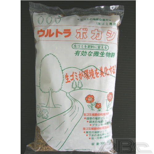 ウルトラボカシ　600　～生ゴミ肥料化促進剤～