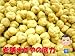 まめやの底力　大特価　カナダ産ひよこ豆1kg　【限定品】【豆、雑穀、ナッツ類5,250円以上お買い上げで送料無料】