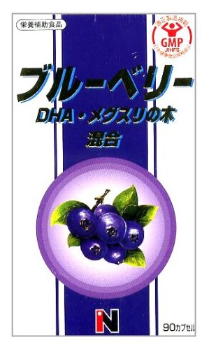 ブルーベリー DHA・メグスリの木混合 90カプセル