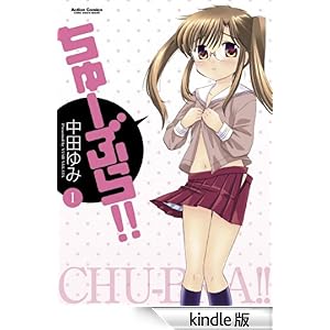 ����[�Ԃ�!! : 1 �A�N�V�����R�~�b�N�X