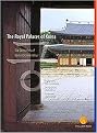 Royal Palaces of Korea (Hardcover)