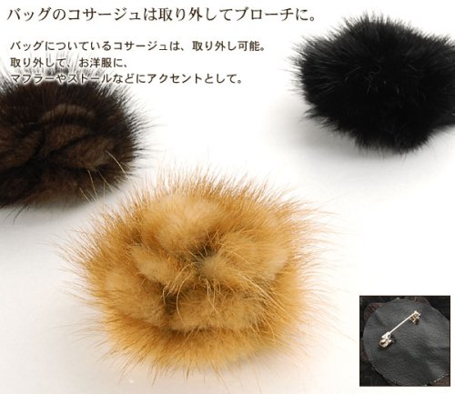 【33,000円→29,000円】 ミンク編み込みバッグフラワーコサージュ付き(No.8770)