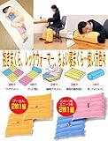 ディズニーつなげるクッションパート2ミッキー