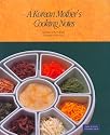 A Korean Mother's Cooking Notes