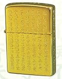 NEW 般若心経シリーズ Zippo 金 【本州お届けは送料無料です】
