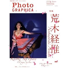 Photo GRAPHICA (�t�H�g�E�O���t�B�J) 2008�N 10���� [�G��]