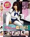 �������塼��桼�ץ��˥�.JP��ϥ�! [DVD]