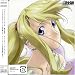 Hagaren Song File: Winry Rockbell