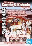 Karate Kobudo Masters of the 1900s