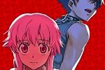 未来日記11 プレミアムアニメDＶD付き限定版