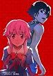 未来日記11プレミアムアニメDＶD付き限定版