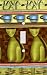 Java Cats Decorative Switchplate Cover