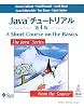 Javaチュートリアル 第4版 (The Java Series)