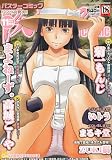 BUSTER COMIC (バスター・コミック) 2009年 11月号 [雑誌]