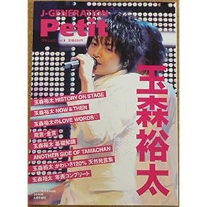 J-GENERATION Petit (�W�F�C-�W�F�l���[�V���� �v�`) vol.3 2014�N 04���� [�G��]