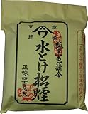 水とけ松煙　漆喰、モルタル用着色剤 (400g×5袋入)