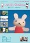 The Cute Book