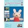 The Cute Book