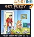 The Dog Is Not a Toy: House Rule #4