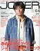 Men's JOKER ( メンズ ジョーカー ) 2010年 04月号 [雑誌]