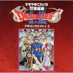 Dragon Quest I & Ii-Orchestra Version