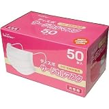 リーダー サージカルマスク 女性用 50枚
