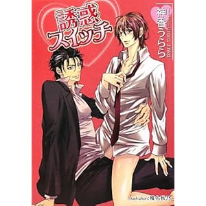 �U�f�X�C�b�` (�v���`�i����)