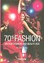 70s Fashion: Vintage Fashion and Beauty Ads (Icons)
