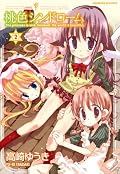 うむ、これはいい変態。（褒め言葉