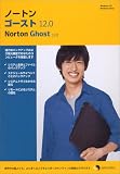 Norton Ghost 12.0 リテール版