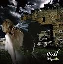evil()