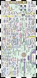 Streetwise Washington DC Metro Map - Laminated Washington DC Metrorail Map - Folding pocket & wallet size metro map for travel