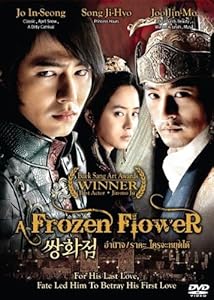Amazon.com: frozen flower (korean movie): movies & tv Amazon.com: Frozen Flower (Korean Movie): Movies & TV