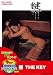 �� THE KEY [DVD]