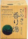 M ひのきの香り湯 50g×10錠 (2入り)