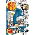 The Prince of Tennis, Volume 28 (Prince of Tennis) by  takeshi Konomi