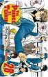 The Prince of Tennis, Volume 28 (Prince of Tennis)