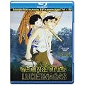 La Tumba De Las Luci�rnagas [Blu-ray]